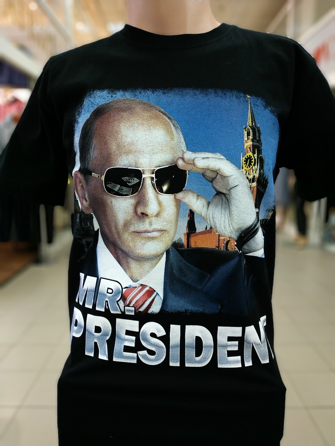 Футболка Mr. President (Путин президент) чёрная