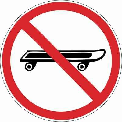Наклейка Вход со скейтбордами запрещен