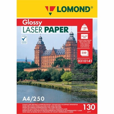 Глянцевая бумага -Lomond CLC Glossy -  130 г/м2, A4, 250 листов для лазерной печати 031014
