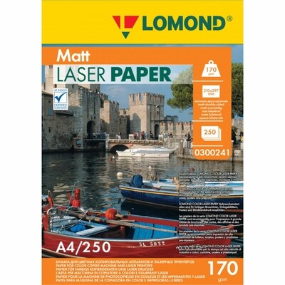 Матовая бумага - Lomond CLC Matt  - 170 г/м2, А4, 250 листов для лазерной печати 0300241