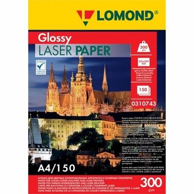 Глянцевая бумага -  Lomond CLC Glossy - 300 г/м2, A4, 150 листов для лазерной печати 0310743