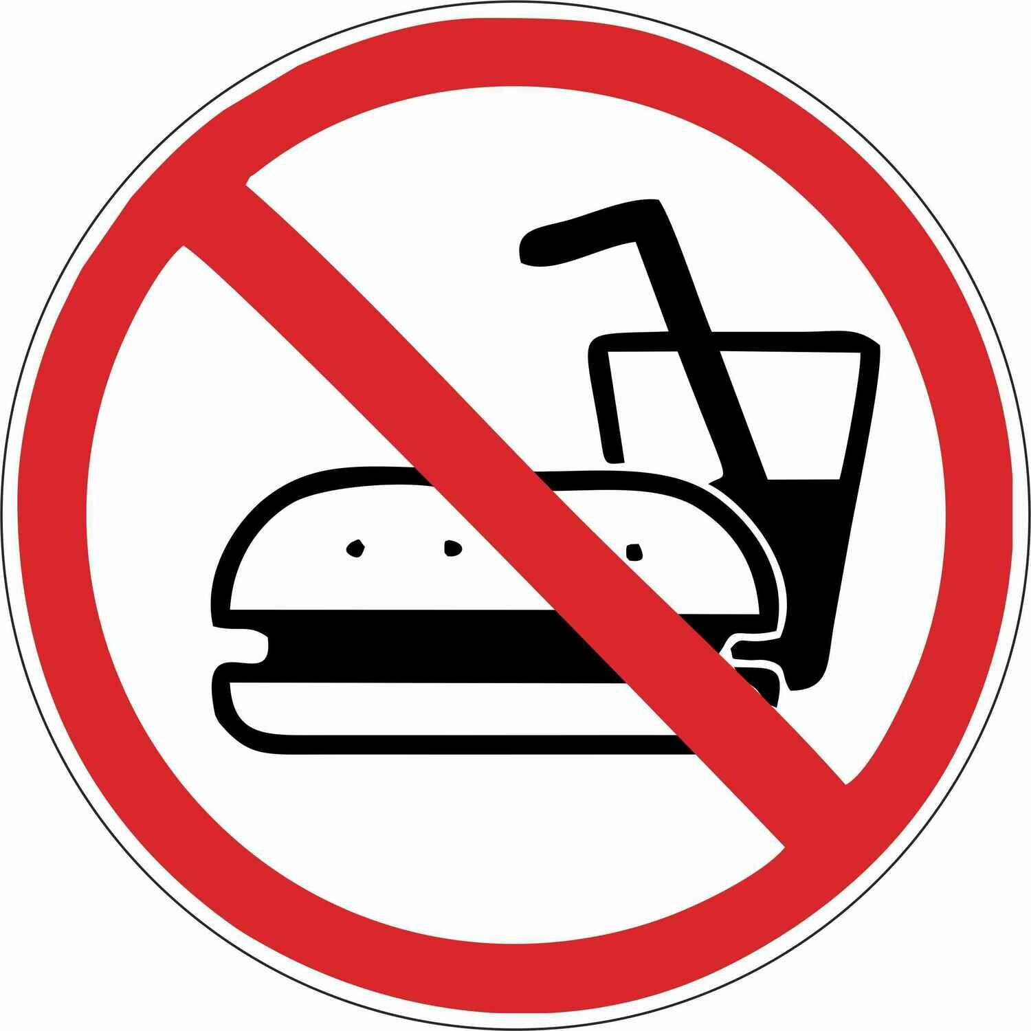 Наклейка Употребление пищи запрещено