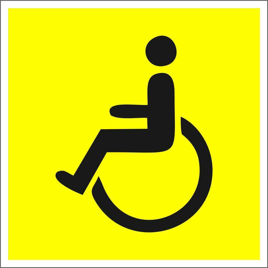 Наклейка За рулем инвалид