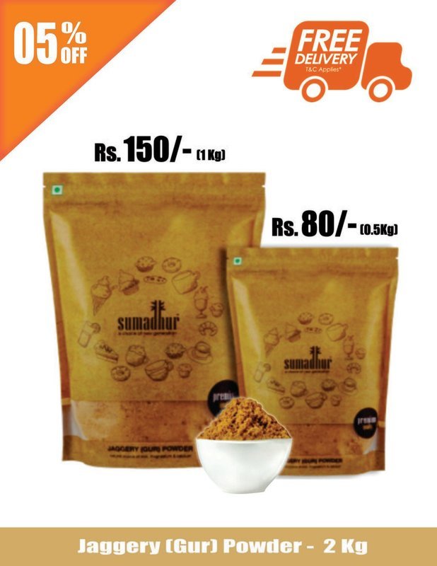 Jaggery (Gur) Powder - 2KG