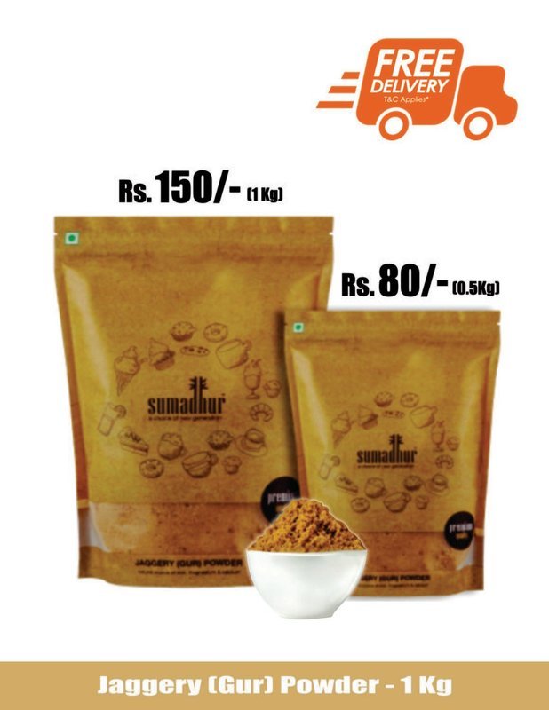 Jaggery (Gur) Powder - 1KG