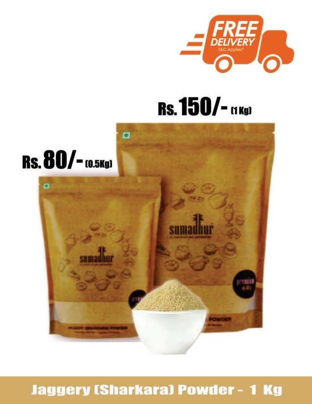 Jaggery (Sharkara) Powder - 1KG