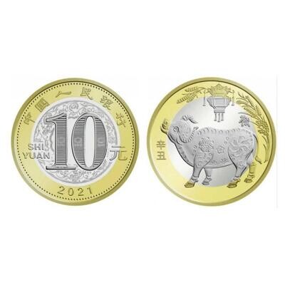 10 юаней Китая 2021 г. год Быка