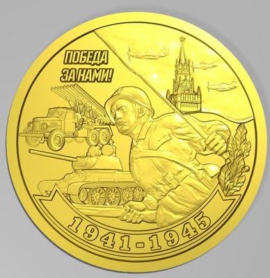 Монетовидный жетон. Монетовидный жетон.