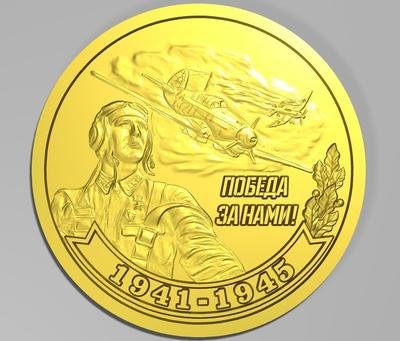Монетовидный жетон. Монетовидный жетон.