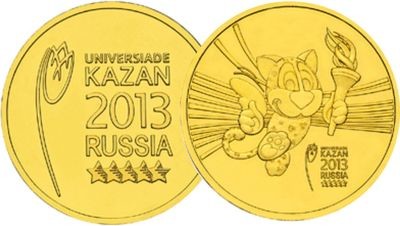 Комплект монет Универсиады 2013 год. (2 шт.)