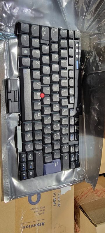 42T3145 | 42T3111 | IBM Canadian French Keyboard