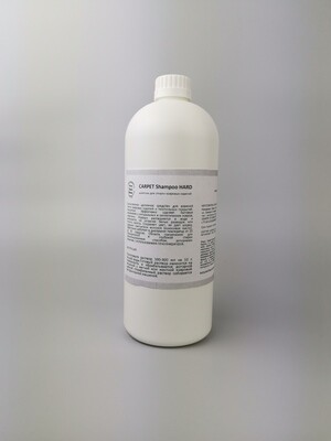 CARPET Shampoo HARD (концентрат)