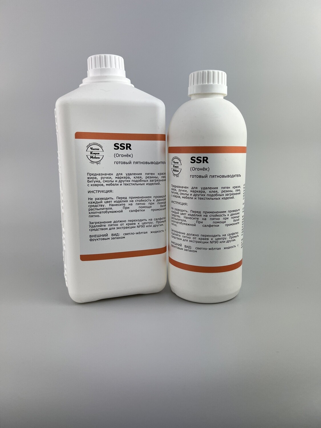 SSR (SOLVENT STAIN REMOVER) л