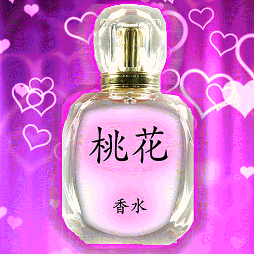 桃花香水 - 60ml