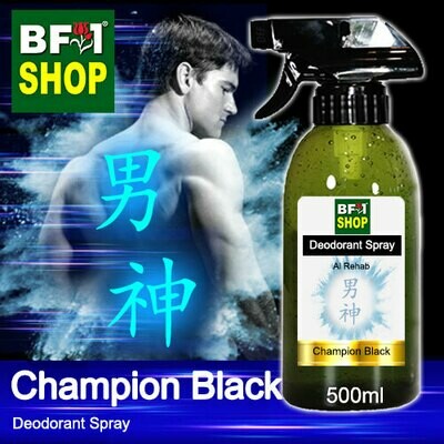 (DS) Al Rehab - Champion Black Deodorant Spray - 500ml 男神