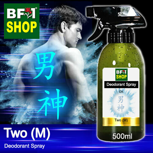 (DS) CK - Two (M) Deodorant Spray - 500ml 男神