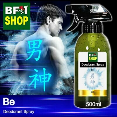 (DS) CK - Be Deodorant Spray - 500ml 男神