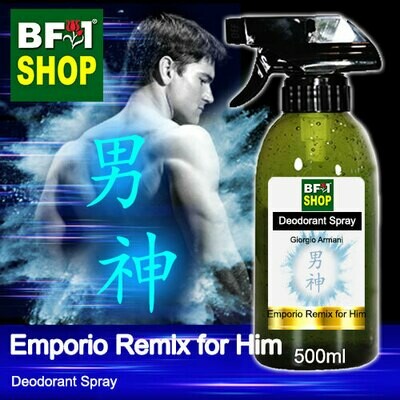 (DS) Giorgio Armani - Emporio Remix for Him Deodorant Spray - 500ml 男神
