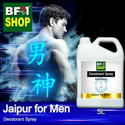 (DS) Boucheron - Jaipur for Men Deodorant Spray - 5L 男神