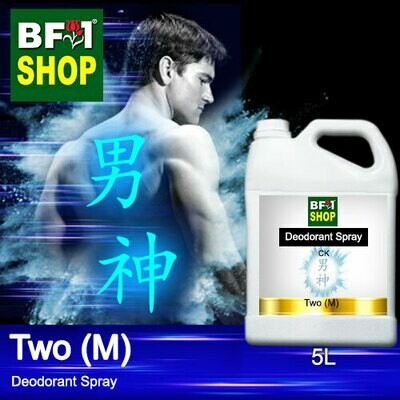 (DS) CK - Two (M) Deodorant Spray - 5L 男神