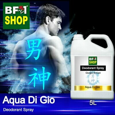 (DS) Giorgio Armani - Aqua Di Gio Deodorant Spray - 5L 男神