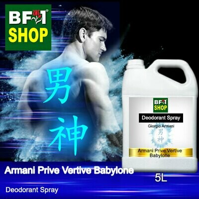 (DS) Giorgio Armani - Armani Prive Vertive Babylone Deodorant Spray - 5L 男神