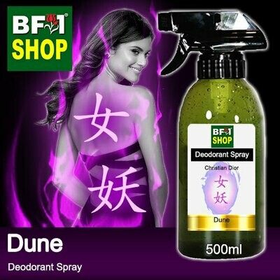 (DS) Christian Dior - Dune Deodorant Spray - 500ml 女妖