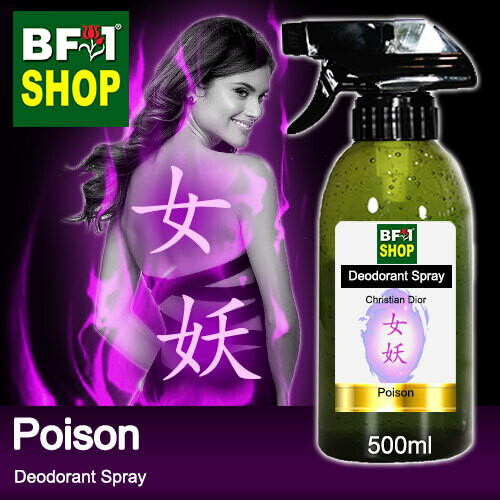 (DS) Christian Dior - Poison Deodorant Spray - 500ml 女妖
