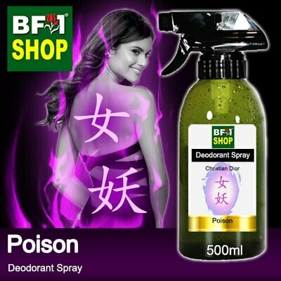 (DS) Christian Dior - Poison Deodorant Spray - 500ml 女妖