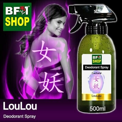 (DS) Cacharel - LouLou Deodorant Spray - 500ml 女妖