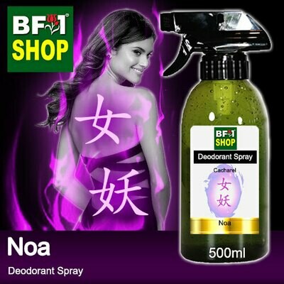 (DS) Cacharel - Noa Deodorant Spray - 500ml 女妖