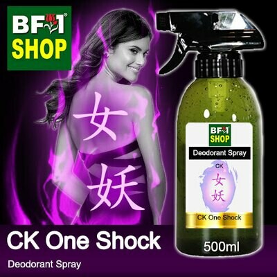 (DS) CK - CK One Shock Deodorant Spray - 500ml 女妖