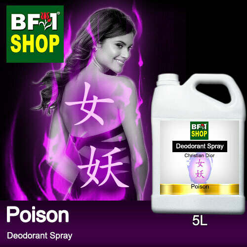 (DS) Christian Dior - Poison Deodorant Spray - 5L 女妖