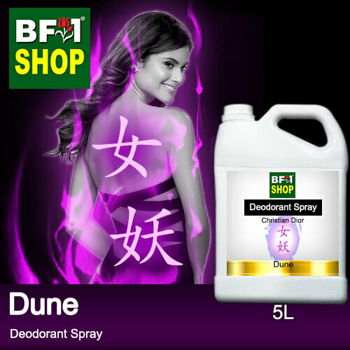 (DS) Christian Dior - Dune Deodorant Spray - 5L 女妖