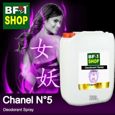 (DS) Chanel - Chanel N°5 Deodorant Spray - 25L 女妖