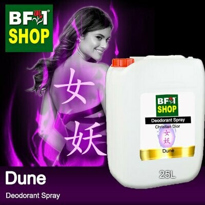 (DS) Christian Dior - Dune Deodorant Spray - 25L 女妖