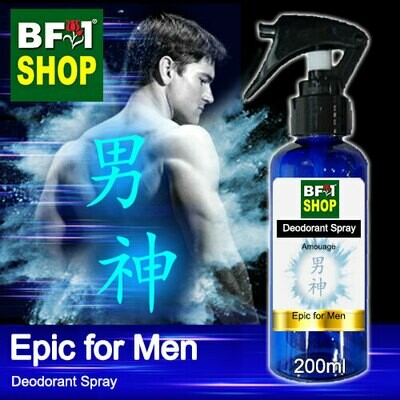 (DS) Amouage - Epic for Men Deodorant Spray - 200ml 男神