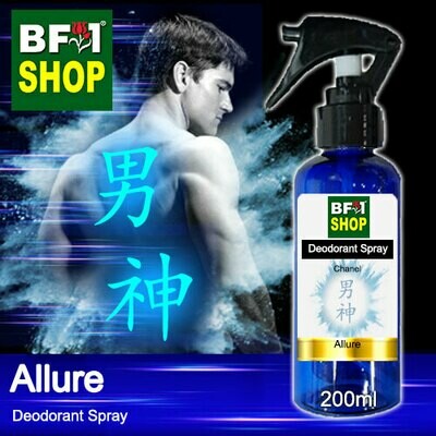 (DS) Chanel - Allure Deodorant Spray - 200ml 男神