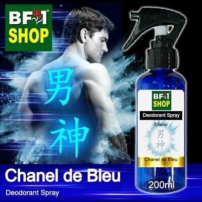 (DS) Chanel - Chanel de Bleu Deodorant Spray - 200ml 男神