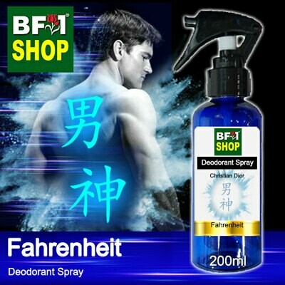(DS) Christian Dior - Fahrenheit Deodorant Spray - 200ml 男神
