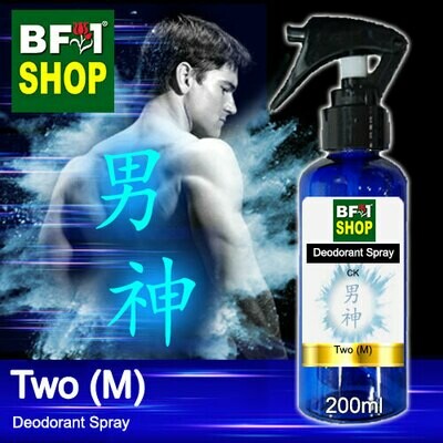 (DS) CK - Two (M) Deodorant Spray - 200ml 男神