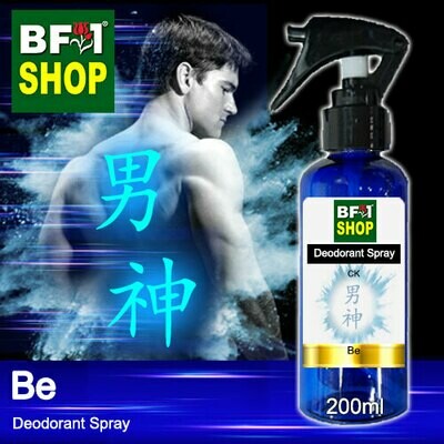 (DS) CK - Be Deodorant Spray - 200ml 男神