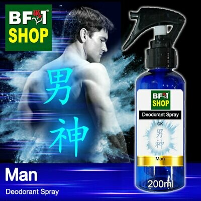 (DS) CK - Man Deodorant Spray - 200ml 男神