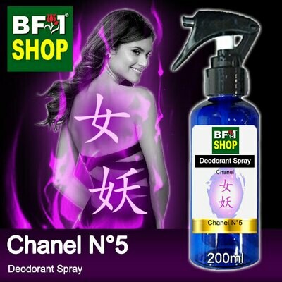 (DS) Chanel - Chanel N°5 Deodorant Spray - 200ml 女妖