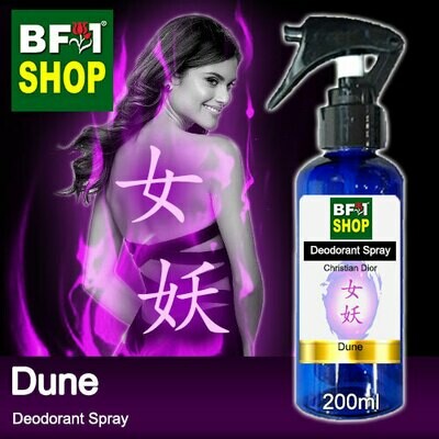 (DS) Christian Dior - Dune Deodorant Spray - 200ml 女妖
