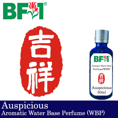 Aromatic Water Base Perfume (WBP) - Auspicious - 50ml Diffuser Perfume