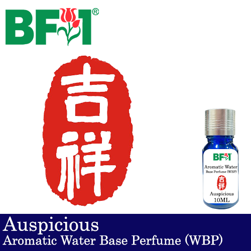 Aromatic Water Base Perfume (WBP) - Auspicious - 10ml Diffuser Perfume