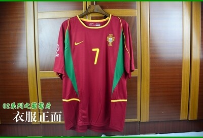 Maglia Portogallo Home 2002