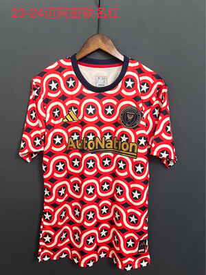 Maglia Inter De Miami special capitan America 2023/2024