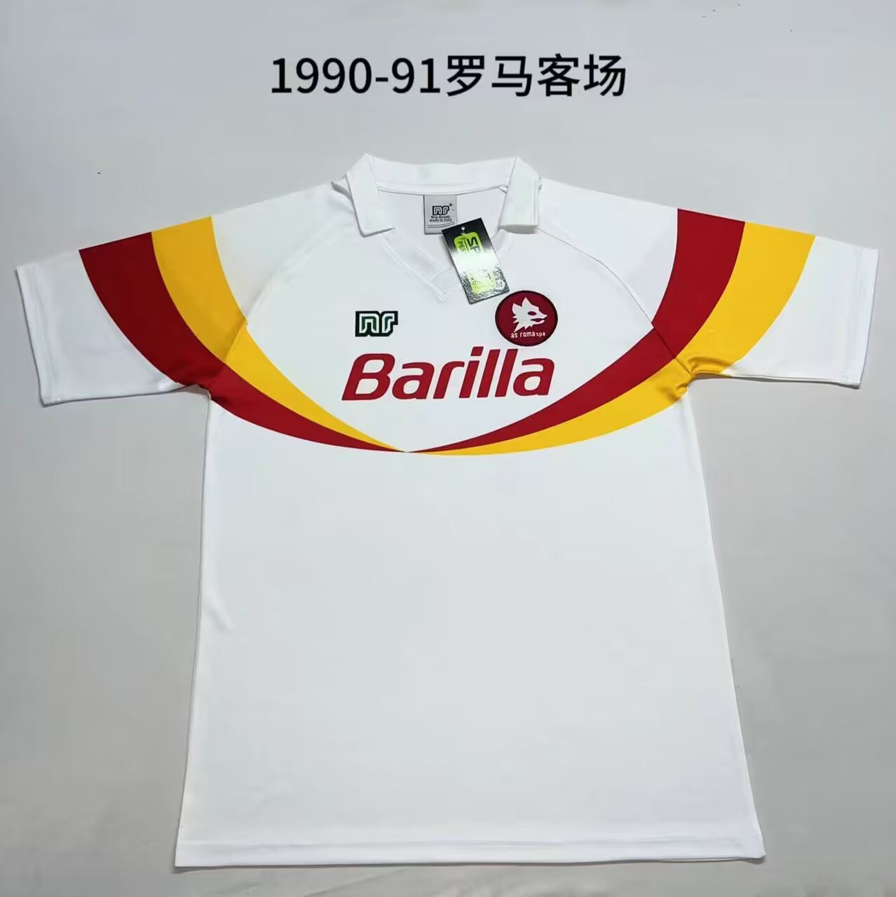 Maglia Roma Away 90/91